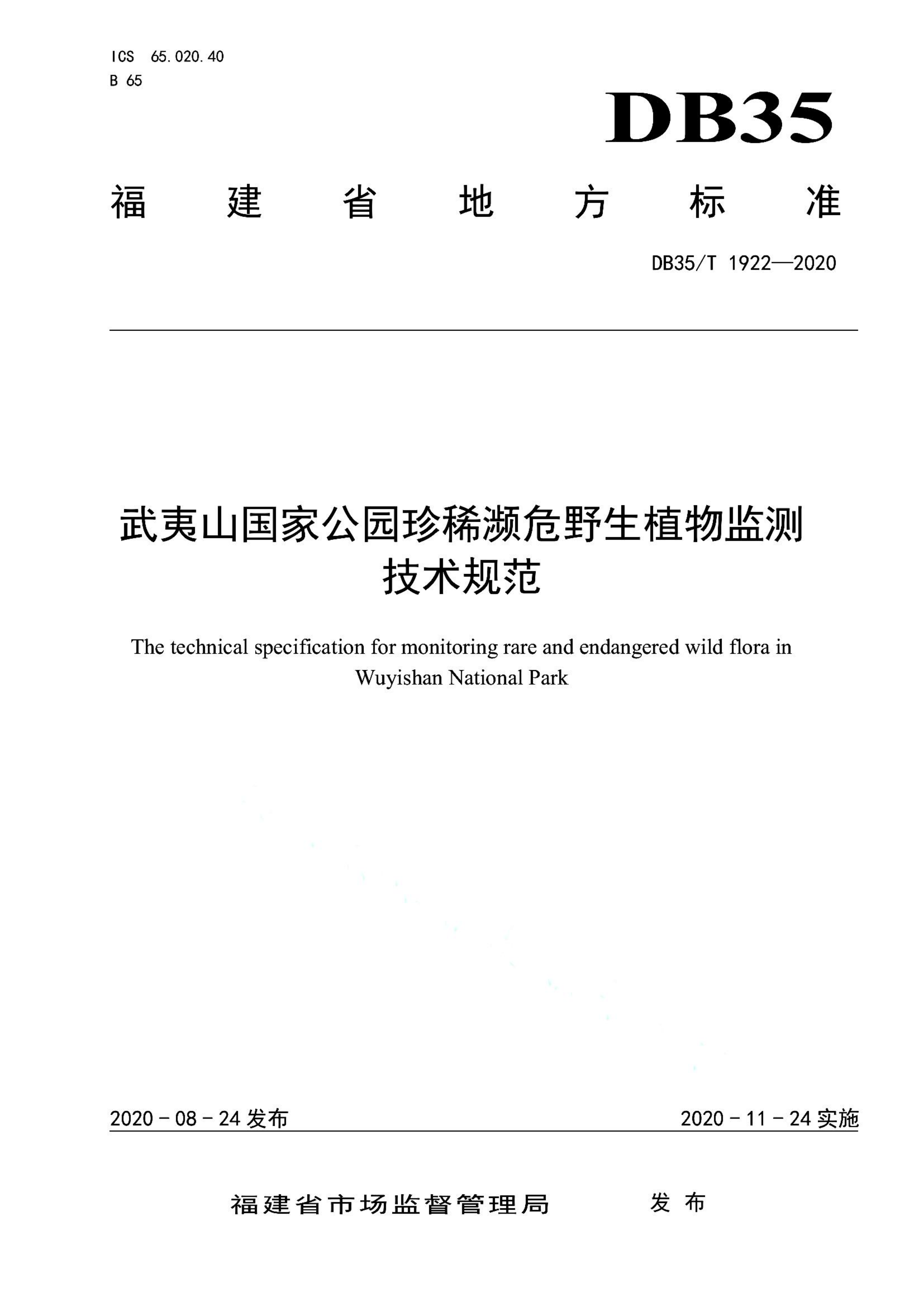 资源详情图